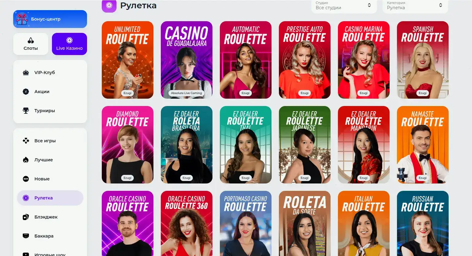 Игровой интерфейс Клубника казино на компьютере и телефоне