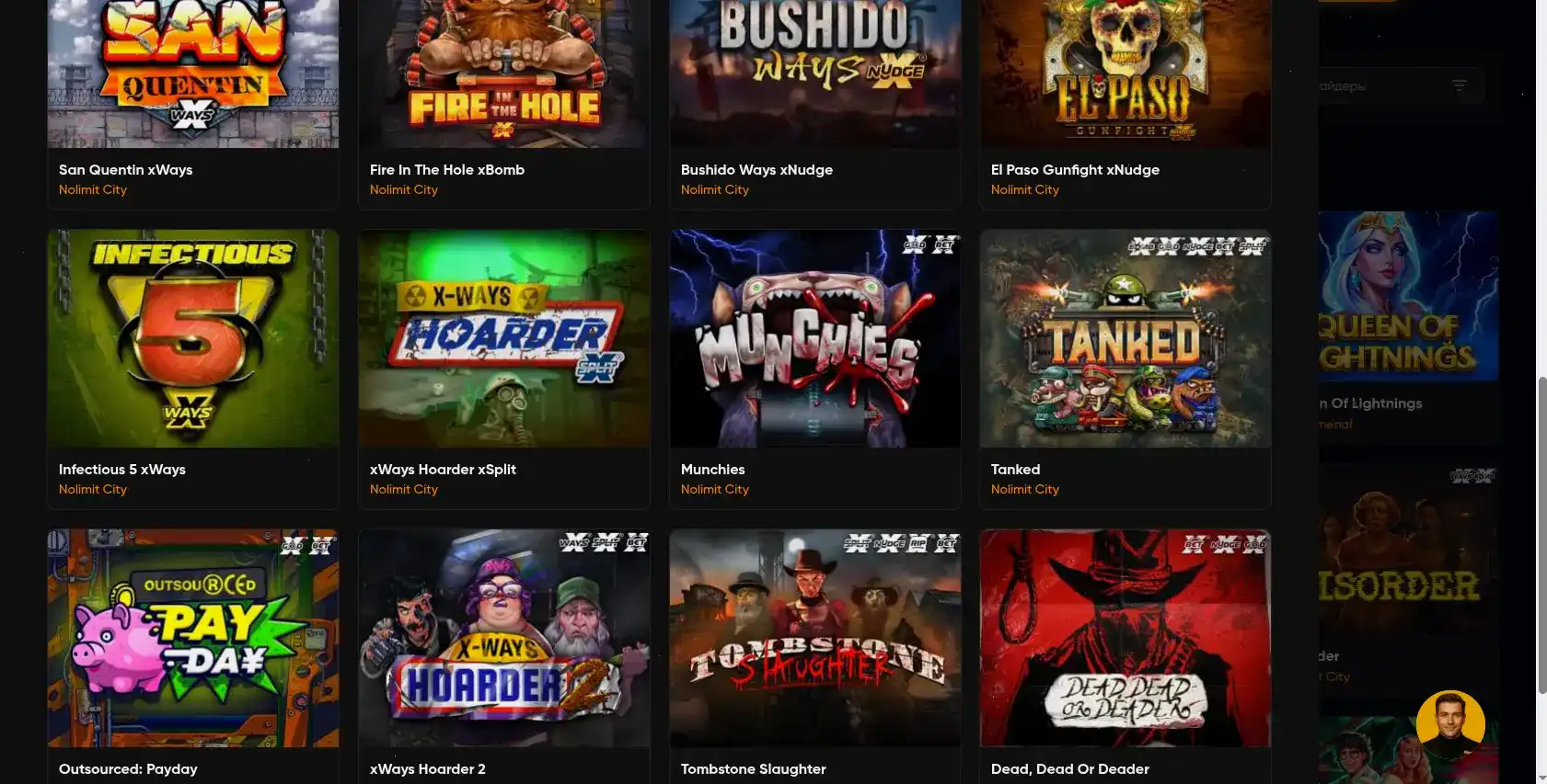 Экран смартфона с открытым сайтом Клубника казино